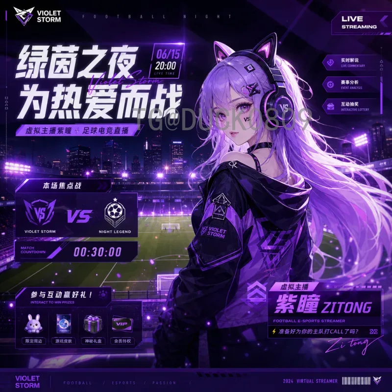 完整2026年美加墨世界杯赛程表时间：小组赛到决赛全览